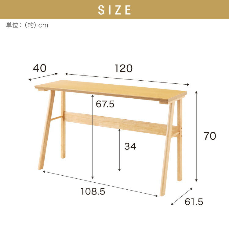 連結出来る ダイニングテーブル デスク 120×40cm カウンターテーブル ダイニング リビングテーブル ダイニングデスク パソコンデスク つくえ 机 デスク テーブル 食卓テーブル 木製 天然木【送料無料】