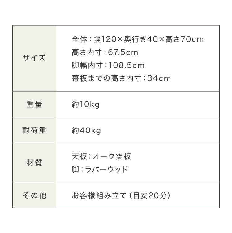 連結出来る ダイニングテーブル デスク 120×40cm カウンターテーブル ダイニング リビングテーブル ダイニングデスク パソコンデスク つくえ 机 デスク テーブル 食卓テーブル 木製 天然木【送料無料】