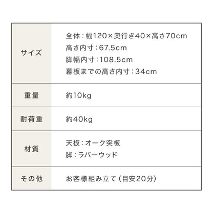 連結出来る ダイニングテーブル デスク 120×40cm カウンターテーブル ダイニング リビングテーブル ダイニングデスク パソコンデスク つくえ 机 デスク テーブル 食卓テーブル 木製 天然木【送料無料】