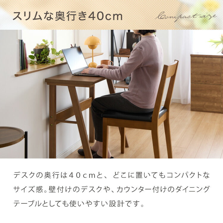 連結出来る ダイニングテーブル デスク 120×40cm カウンターテーブル ダイニング リビングテーブル ダイニングデスク パソコンデスク つくえ 机 デスク テーブル 食卓テーブル 木製 天然木【送料無料】