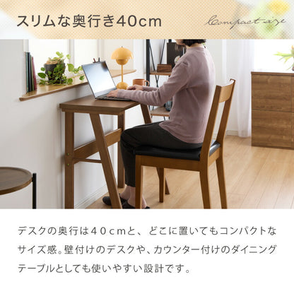 連結出来る ダイニングテーブル デスク 120×40cm カウンターテーブル ダイニング リビングテーブル ダイニングデスク パソコンデスク つくえ 机 デスク テーブル 食卓テーブル 木製 天然木【送料無料】