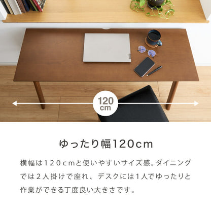 連結出来る ダイニングテーブル デスク 120×40cm カウンターテーブル ダイニング リビングテーブル ダイニングデスク パソコンデスク つくえ 机 デスク テーブル 食卓テーブル 木製 天然木【送料無料】