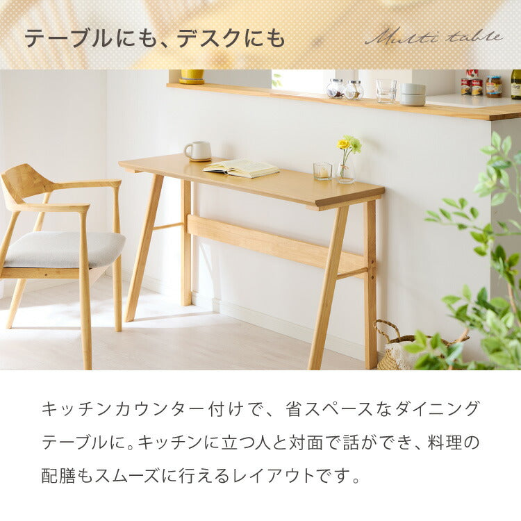 連結出来る ダイニングテーブル デスク 120×40cm カウンターテーブル ダイニング リビングテーブル ダイニングデスク パソコンデスク つくえ 机 デスク テーブル 食卓テーブル 木製 天然木【送料無料】
