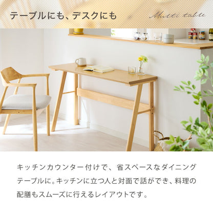 連結出来る ダイニングテーブル デスク 120×40cm カウンターテーブル ダイニング リビングテーブル ダイニングデスク パソコンデスク つくえ 机 デスク テーブル 食卓テーブル 木製 天然木【送料無料】
