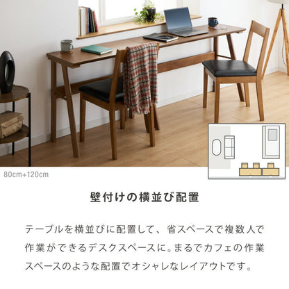 連結出来る ダイニングテーブル デスク 120×40cm カウンターテーブル ダイニング リビングテーブル ダイニングデスク パソコンデスク つくえ 机 デスク テーブル 食卓テーブル 木製 天然木【送料無料】