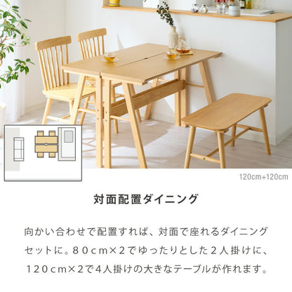 連結出来る ダイニングテーブル デスク 120×40cm カウンターテーブル ダイニング リビングテーブル ダイニングデスク パソコンデスク つくえ 机 デスク テーブル 食卓テーブル 木製 天然木【送料無料】