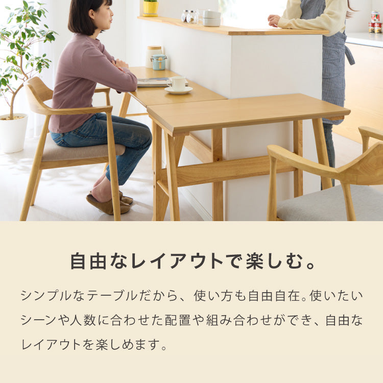 【30%OFF】連結出来る ダイニングテーブル デスク 80×40cm カウンターテーブル ダイニング リビングテーブル ダイニングデスク パソコンデスク つくえ 机 デスク テーブル 食卓テーブル 木製 天然木【送料無料】