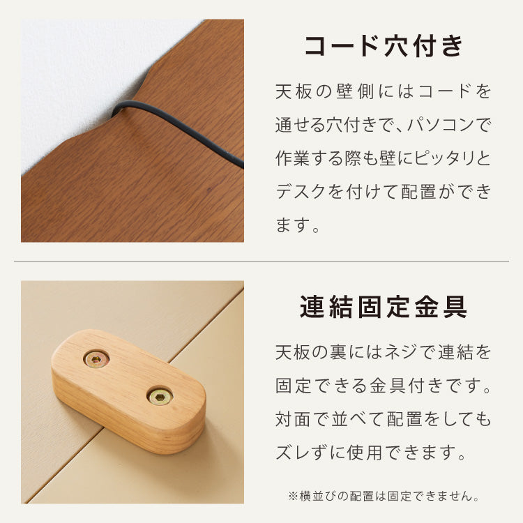 【30%OFF】連結出来る ダイニングテーブル デスク 80×40cm カウンターテーブル ダイニング リビングテーブル ダイニングデスク パソコンデスク つくえ 机 デスク テーブル 食卓テーブル 木製 天然木【送料無料】