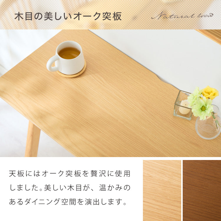 【30%OFF】連結出来る ダイニングテーブル デスク 80×40cm カウンターテーブル ダイニング リビングテーブル ダイニングデスク パソコンデスク つくえ 机 デスク テーブル 食卓テーブル 木製 天然木【送料無料】