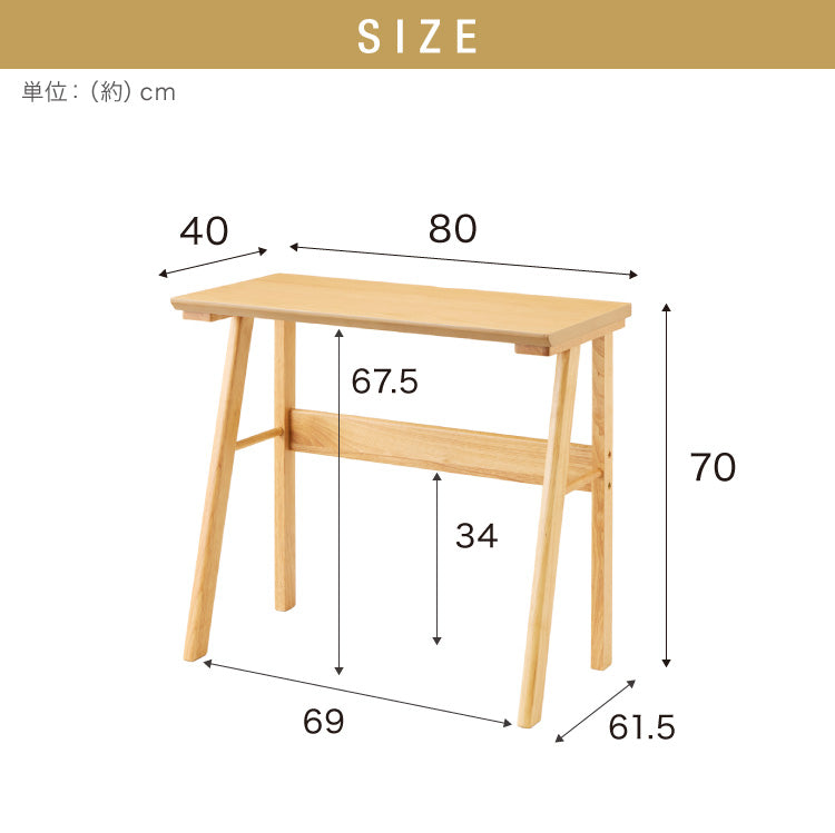 【30%OFF】連結出来る ダイニングテーブル デスク 80×40cm カウンターテーブル ダイニング リビングテーブル ダイニングデスク パソコンデスク つくえ 机 デスク テーブル 食卓テーブル 木製 天然木【送料無料】