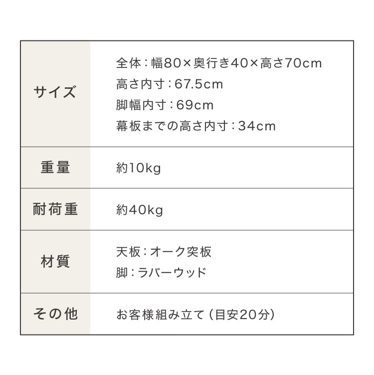 【30%OFF】連結出来る ダイニングテーブル デスク 80×40cm カウンターテーブル ダイニング リビングテーブル ダイニングデスク パソコンデスク つくえ 机 デスク テーブル 食卓テーブル 木製 天然木【送料無料】