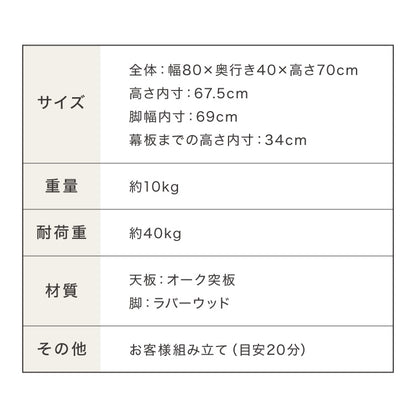 【30%OFF】連結出来る ダイニングテーブル デスク 80×40cm カウンターテーブル ダイニング リビングテーブル ダイニングデスク パソコンデスク つくえ 机 デスク テーブル 食卓テーブル 木製 天然木【送料無料】