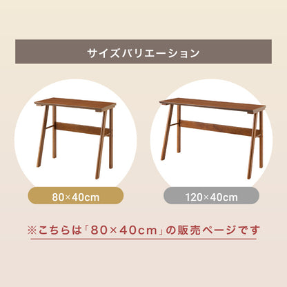 【30%OFF】連結出来る ダイニングテーブル デスク 80×40cm カウンターテーブル ダイニング リビングテーブル ダイニングデスク パソコンデスク つくえ 机 デスク テーブル 食卓テーブル 木製 天然木【送料無料】