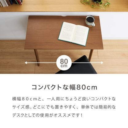 【30%OFF】連結出来る ダイニングテーブル デスク 80×40cm カウンターテーブル ダイニング リビングテーブル ダイニングデスク パソコンデスク つくえ 机 デスク テーブル 食卓テーブル 木製 天然木【送料無料】