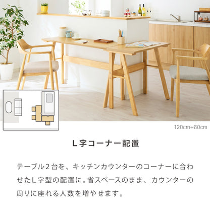 【30%OFF】連結出来る ダイニングテーブル デスク 80×40cm カウンターテーブル ダイニング リビングテーブル ダイニングデスク パソコンデスク つくえ 机 デスク テーブル 食卓テーブル 木製 天然木【送料無料】