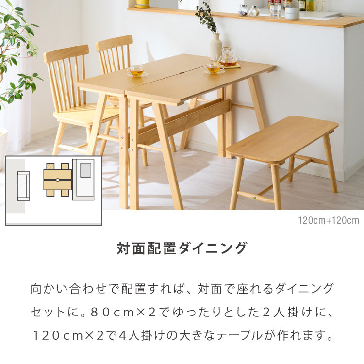 【30%OFF】連結出来る ダイニングテーブル デスク 80×40cm カウンターテーブル ダイニング リビングテーブル ダイニングデスク パソコンデスク つくえ 机 デスク テーブル 食卓テーブル 木製 天然木【送料無料】