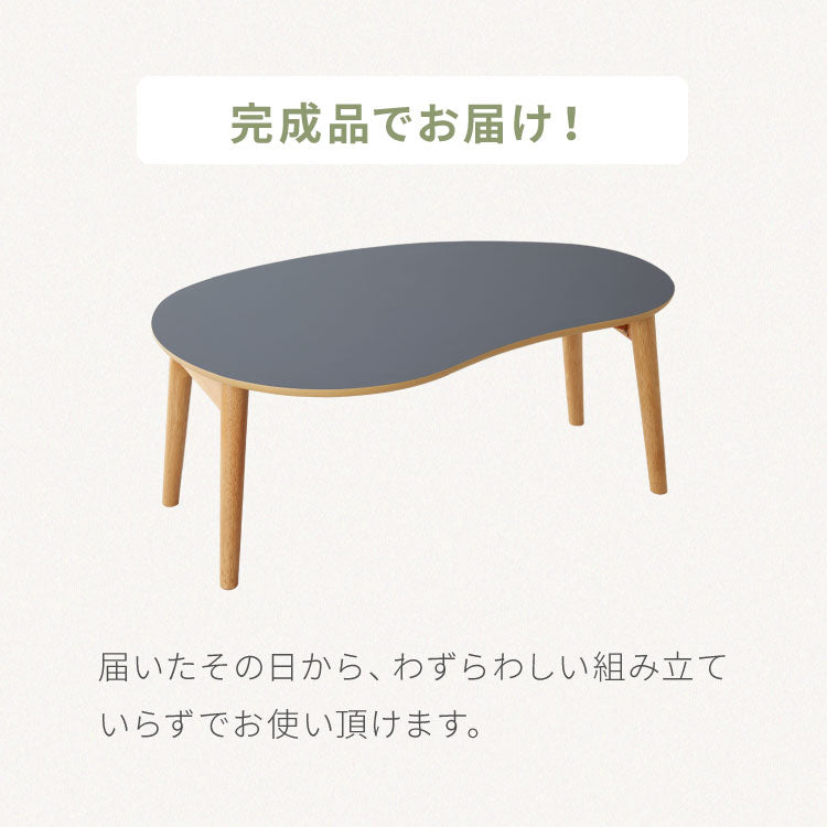 センターテーブル 折りたたみ ビーンズ型センターテーブル 80×50cm メラミン天板 天然木 幅80 ローテーブル テーブル 机 折り畳み 天然木 一人暮らし 新生活 リビング 食事 作業 おしゃれ 北欧