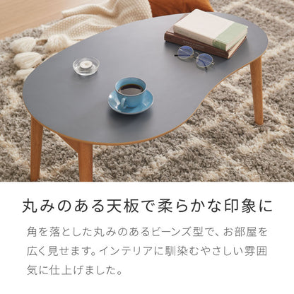 センターテーブル 折りたたみ ビーンズ型センターテーブル 80×50cm メラミン天板 天然木 幅80 ローテーブル テーブル 机 折り畳み 天然木 一人暮らし 新生活 リビング 食事 作業 おしゃれ 北欧