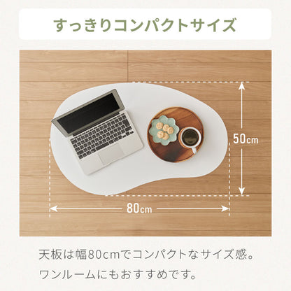 センターテーブル 折りたたみ ビーンズ型センターテーブル 80×50cm メラミン天板 天然木 幅80 ローテーブル テーブル 机 折り畳み 天然木 一人暮らし 新生活 リビング 食事 作業 おしゃれ 北欧