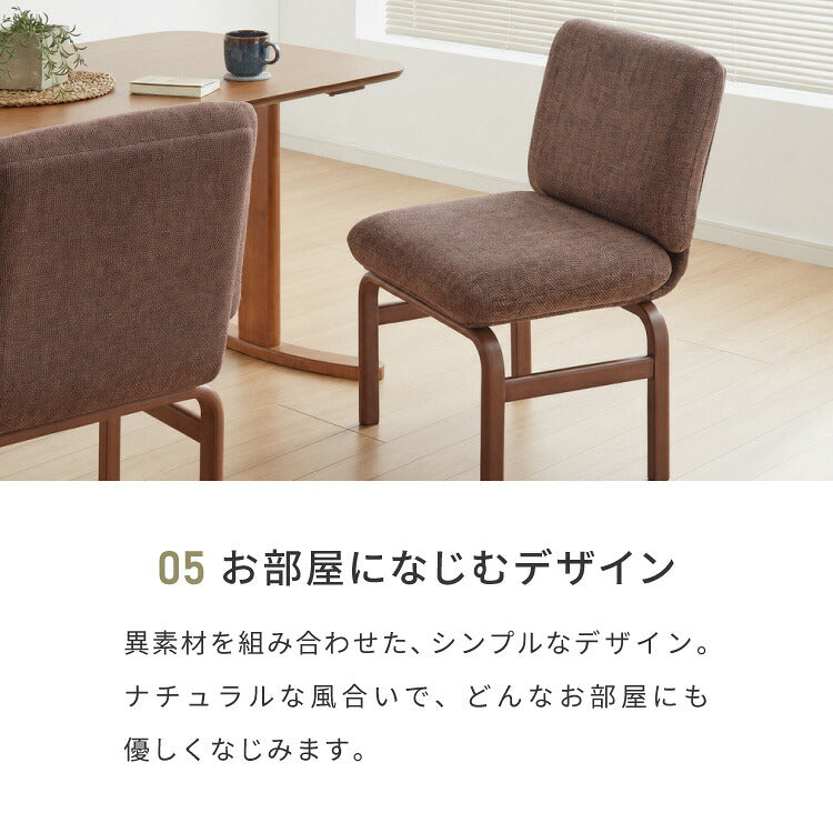 座面高39cm ゆったりダイニングソファ 幅53cm 連結可能 ダイニングチェア ダイニングベンチ ロータイプ 天然木 ファブリック ダイニング ベンチ 背もたれ 2人掛けベンチ 椅子 ダイニングチェア