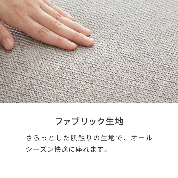 座面高39cm ゆったりダイニングソファ 幅53cm 連結可能 ダイニングチェア ダイニングベンチ ロータイプ 天然木 ファブリック ダイニング ベンチ 背もたれ 2人掛けベンチ 椅子 ダイニングチェア