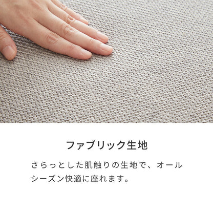 座面高39cm ゆったりダイニングソファ 幅53cm 連結可能 ダイニングチェア ダイニングベンチ ロータイプ 天然木 ファブリック ダイニング ベンチ 背もたれ 2人掛けベンチ 椅子 ダイニングチェア