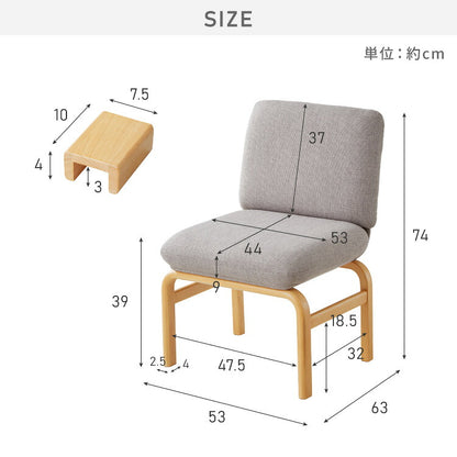 座面高39cm ゆったりダイニングソファ 幅53cm 連結可能 ダイニングチェア ダイニングベンチ ロータイプ 天然木 ファブリック ダイニング ベンチ 背もたれ 2人掛けベンチ 椅子 ダイニングチェア