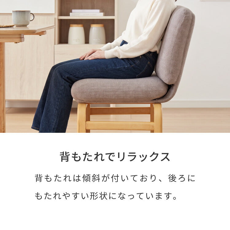 座面高39cm ゆったりダイニングソファ 幅53cm 連結可能 ダイニングチェア ダイニングベンチ ロータイプ 天然木 ファブリック ダイニング ベンチ 背もたれ 2人掛けベンチ 椅子 ダイニングチェア