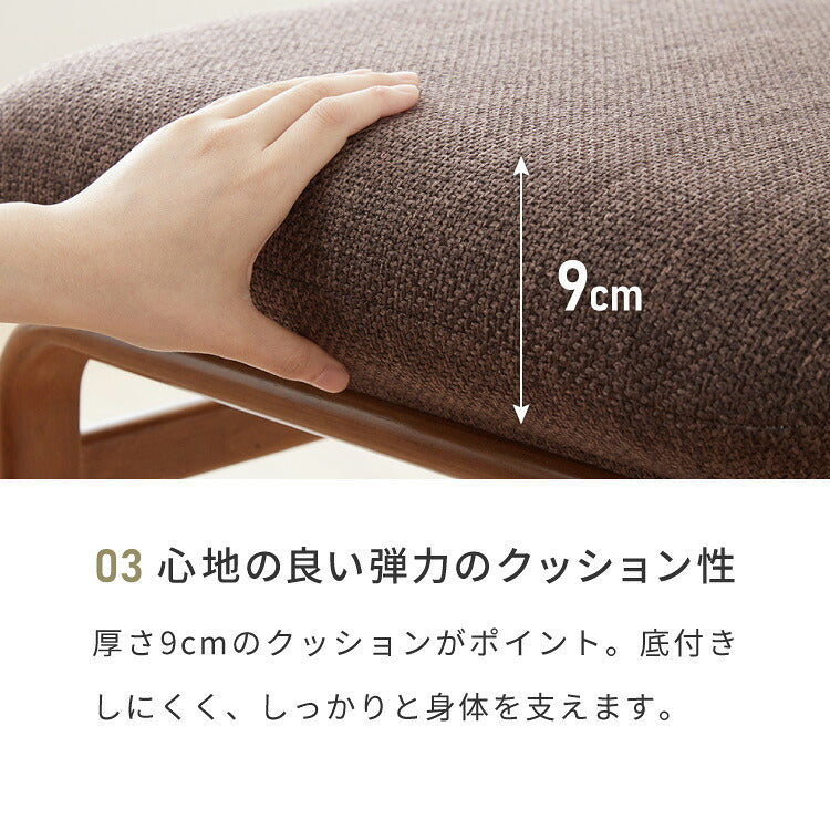 座面高39cm ゆったりダイニングソファ 幅53cm 連結可能 ダイニングチェア ダイニングベンチ ロータイプ 天然木 ファブリック ダイニング ベンチ 背もたれ 2人掛けベンチ 椅子 ダイニングチェア