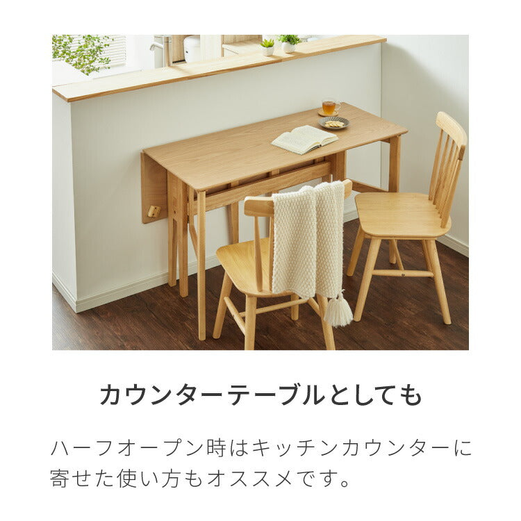 折りたたみ式ダイニングテーブル　ダイニングテーブル　120cm×80 木目調 楽天市場】拡張式ダイニングテーブル 120×80cm 折りたたみ ダイニング