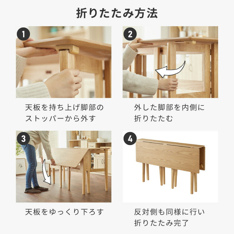 拡張式ダイニングテーブル 120×80cm 折りたたみ ダイニングテーブル