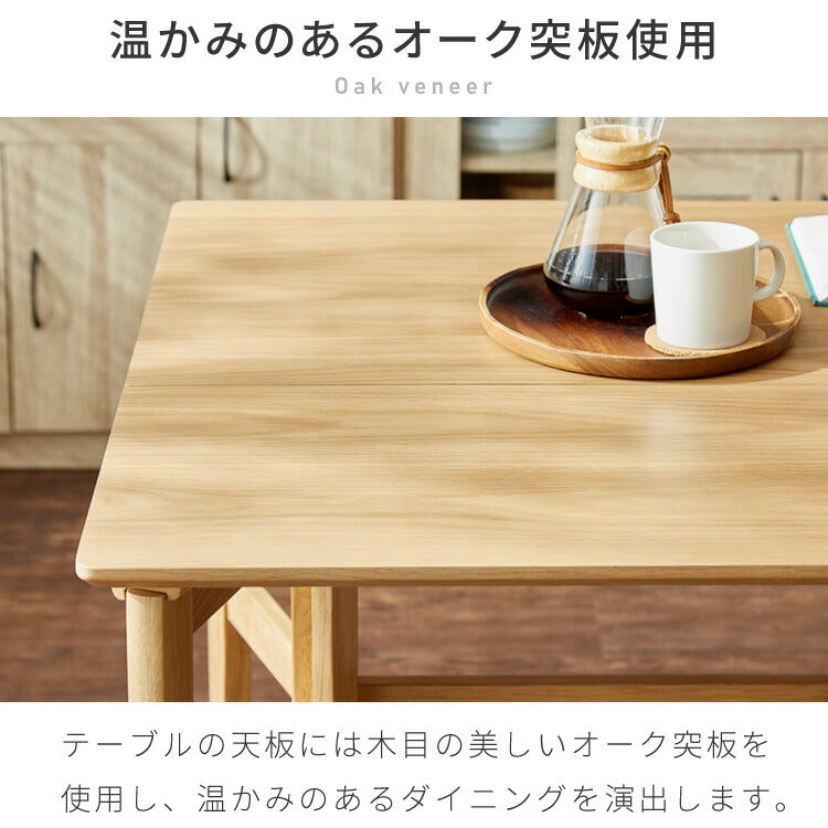 拡張式ダイニングテーブル 120×80cm 折りたたみ ダイニングテーブル 拡張式 折りたたみ テーブル カウンターテーブル デスク 木目調 ナチュラル 木製 ダイニング パソコンデスク