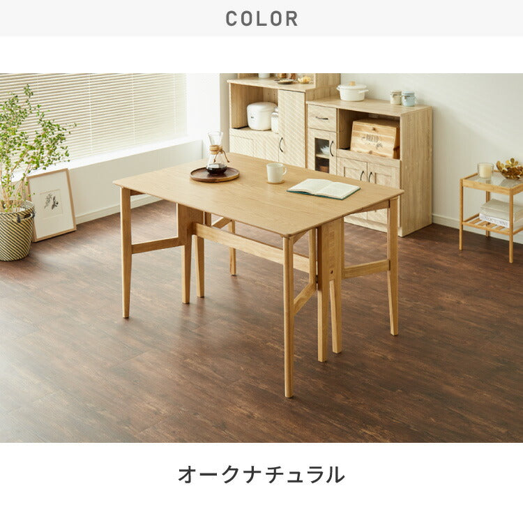 拡張式ダイニングテーブル 120×80cm 折りたたみ ダイニングテーブル