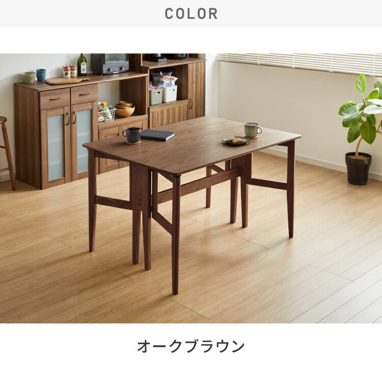 拡張式ダイニングテーブル 120×80cm 折りたたみ ダイニングテーブル 拡張式 折りたたみ テーブル カウンターテーブル デスク 木目調 ナチュラル 木製 ダイニング パソコンデスク