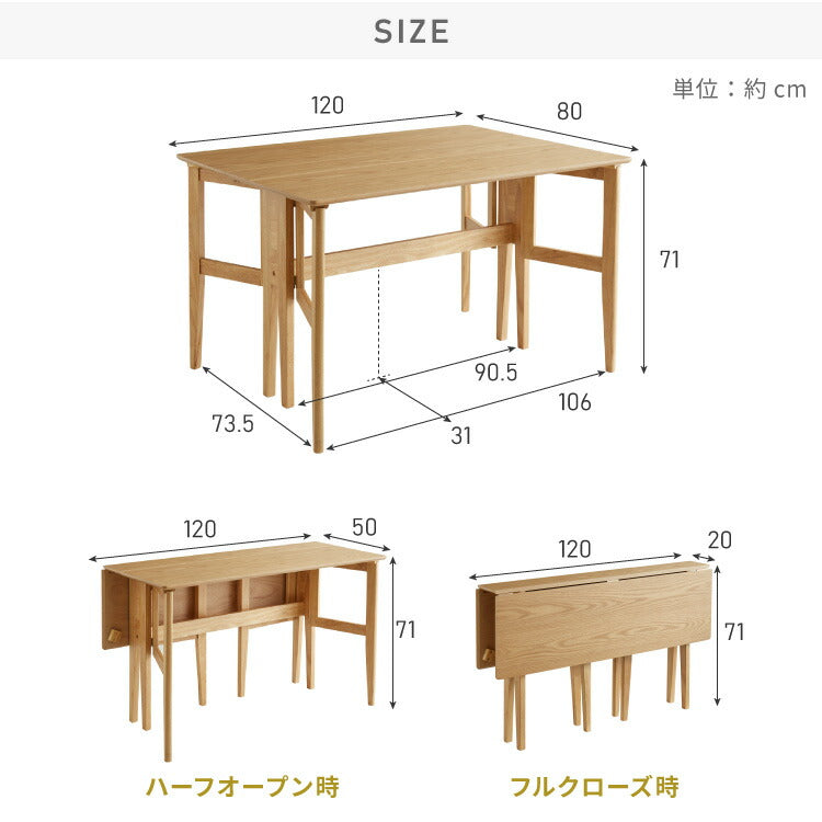 拡張式ダイニングテーブル 120×80cm 折りたたみ ダイニングテーブル 拡張式 折りたたみ テーブル カウンターテーブル デスク 木目調 ナチュラル 木製 ダイニング パソコンデスク