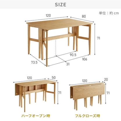 拡張式ダイニングテーブル 120×80cm 折りたたみ ダイニングテーブル 拡張式 折りたたみ テーブル カウンターテーブル デスク 木目調 ナチュラル 木製 ダイニング パソコンデスク