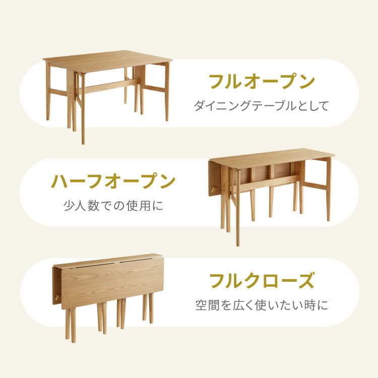 拡張式ダイニングテーブル 120×80cm 折りたたみ ダイニングテーブル