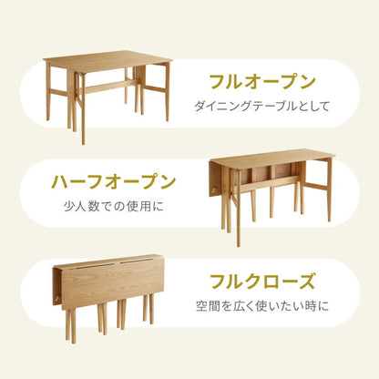 拡張式ダイニングテーブル 120×80cm 折りたたみ ダイニングテーブル 拡張式 折りたたみ テーブル カウンターテーブル デスク 木目調 ナチュラル 木製 ダイニング パソコンデスク