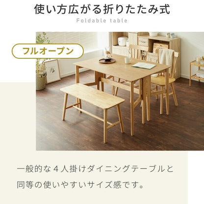 拡張式ダイニングテーブル 120×80cm 折りたたみ ダイニングテーブル 拡張式 折りたたみ テーブル カウンターテーブル デスク 木目調 ナチュラル 木製 ダイニング パソコンデスク