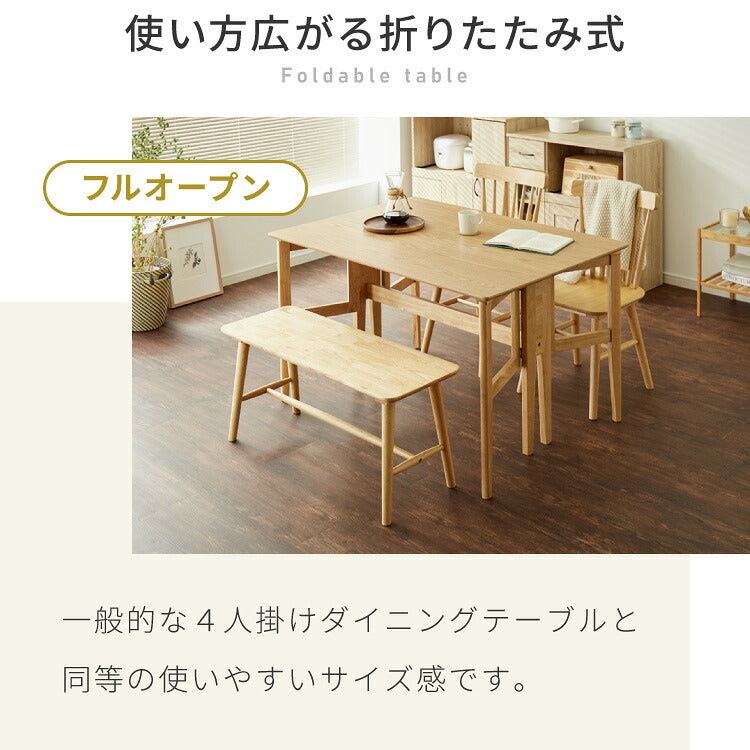 【アウトレット品】【箱破損】 拡張式ダイニングテーブル 120×80cm 折りたたみ ダイニングテーブル 拡張式 折りたたみ テーブル カウンターテーブル デスク 木目調 ナチュラル 木製 ダイニング(代引不可)