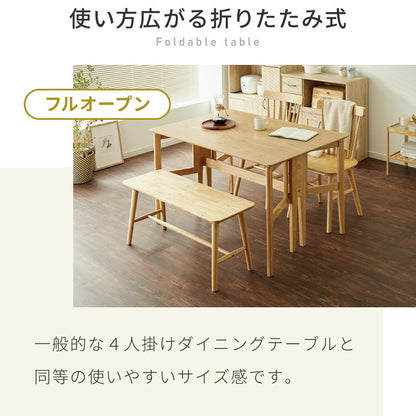 【アウトレット品】【箱破損】 拡張式ダイニングテーブル 120×80cm 折りたたみ ダイニングテーブル 拡張式 折りたたみ テーブル カウンターテーブル デスク 木目調 ナチュラル 木製 ダイニング(代引不可)