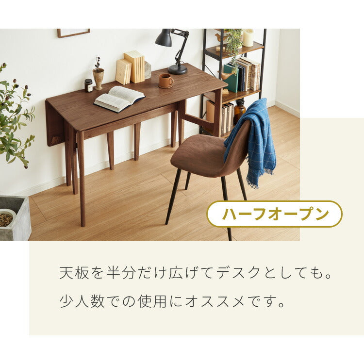 拡張式ダイニングテーブル 120×80cm 折りたたみ ダイニングテーブル