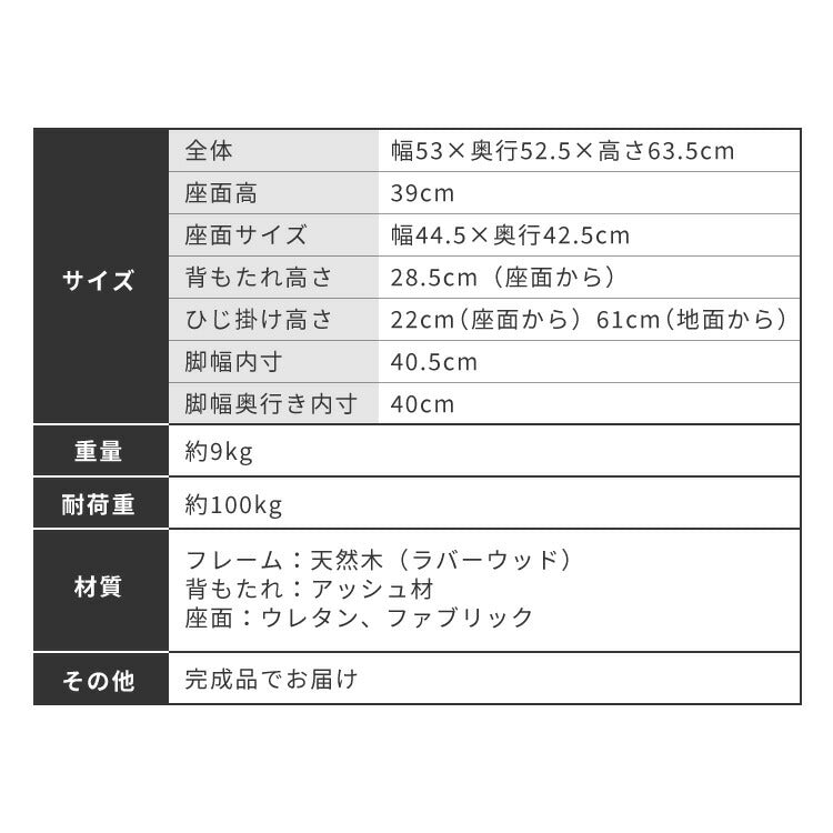北欧デザインチェア ローガン 座面高39cm ダイニングチェア ロータイプ デザイナーズチェア アームチェア 木製チェア 食卓椅子 肘付き 椅子 完成品 アッシュ ダイニング チェア 食卓 イス