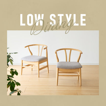 北欧デザインチェア ローガン 座面高39cm ダイニングチェア ロータイプ デザイナーズチェア アームチェア 木製チェア 食卓椅子 肘付き 椅子 完成品 アッシュ ダイニング チェア 食卓 イス