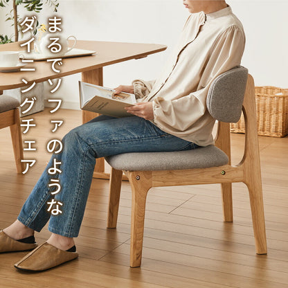 座面高39cm ひじ掛け付き ゆったりダイニングチェア 幅55cm ダイニングチェア お掃除ロボット対応 ロータイプ 天然木 ルンバブル ダイニング チェア パーソナルチェア 1人掛けソファ 椅子 いす イス