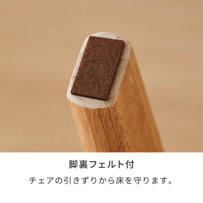 座面高39cm ひじ掛け付き ゆったりダイニングチェア 幅55cm ダイニングチェア お掃除ロボット対応 ロータイプ 天然木 ルンバブル ダイニング チェア パーソナルチェア 1人掛けソファ 椅子 いす イス