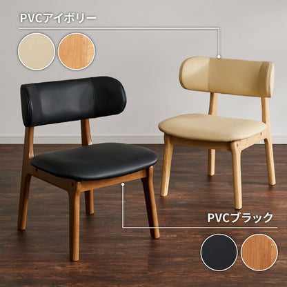 座面高39cm ひじ掛け付き ゆったりダイニングチェア 幅55cm ダイニングチェア お掃除ロボット対応 ロータイプ 天然木 ルンバブル ダイニング チェア パーソナルチェア 1人掛けソファ 椅子 いす イス