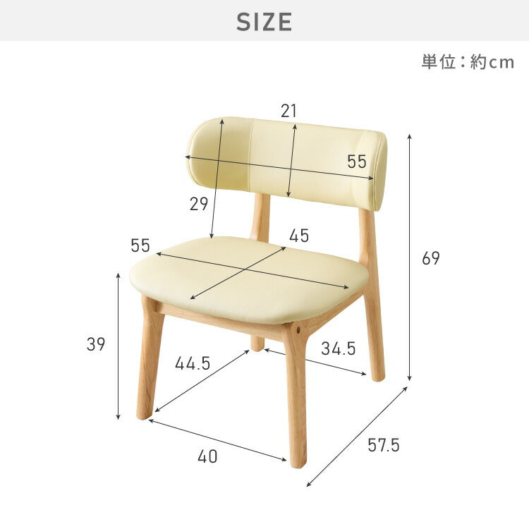 座面高39cm ひじ掛け付き ゆったりダイニングチェア 幅55cm ダイニング