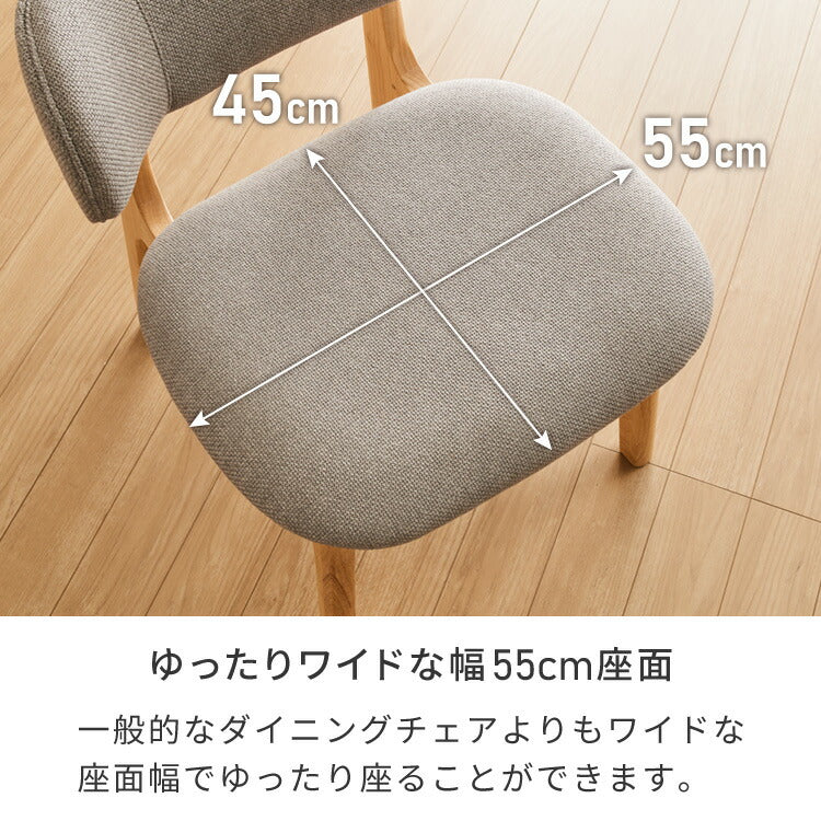 30%OFF】座面高39cm ひじ掛け付き ゆったりダイニングチェア 幅55cm