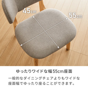 座面高39cm ひじ掛け付き ゆったりダイニングチェア 幅55cm ダイニングチェア お掃除ロボット対応 ロータイプ 天然木 ルンバブル ダイニング チェア パーソナルチェア 1人掛けソファ 椅子 いす イス